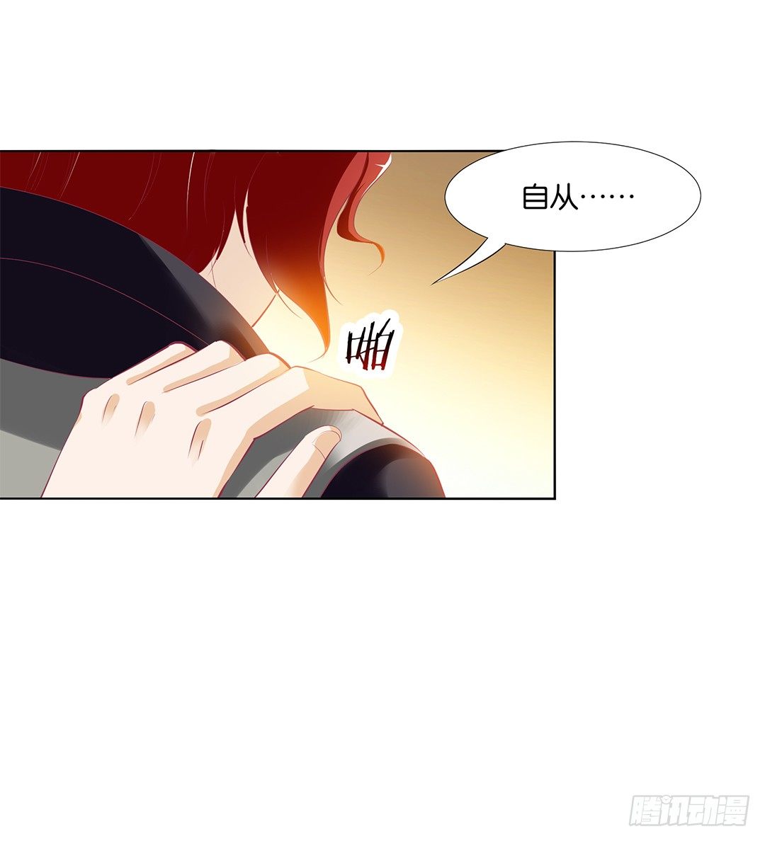 这简直就是理想的后宫啊！(1/2)-第19话