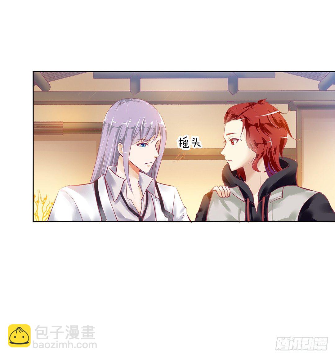 这简直就是理想的后宫啊！(1/2)-第19话