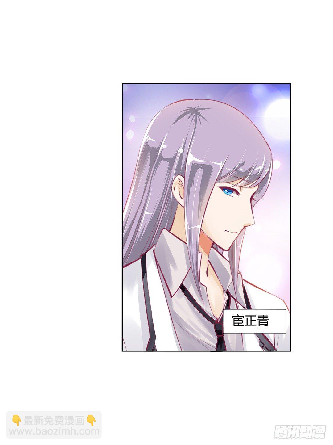 这简直就是理想的后宫啊！(1/2)-第19话