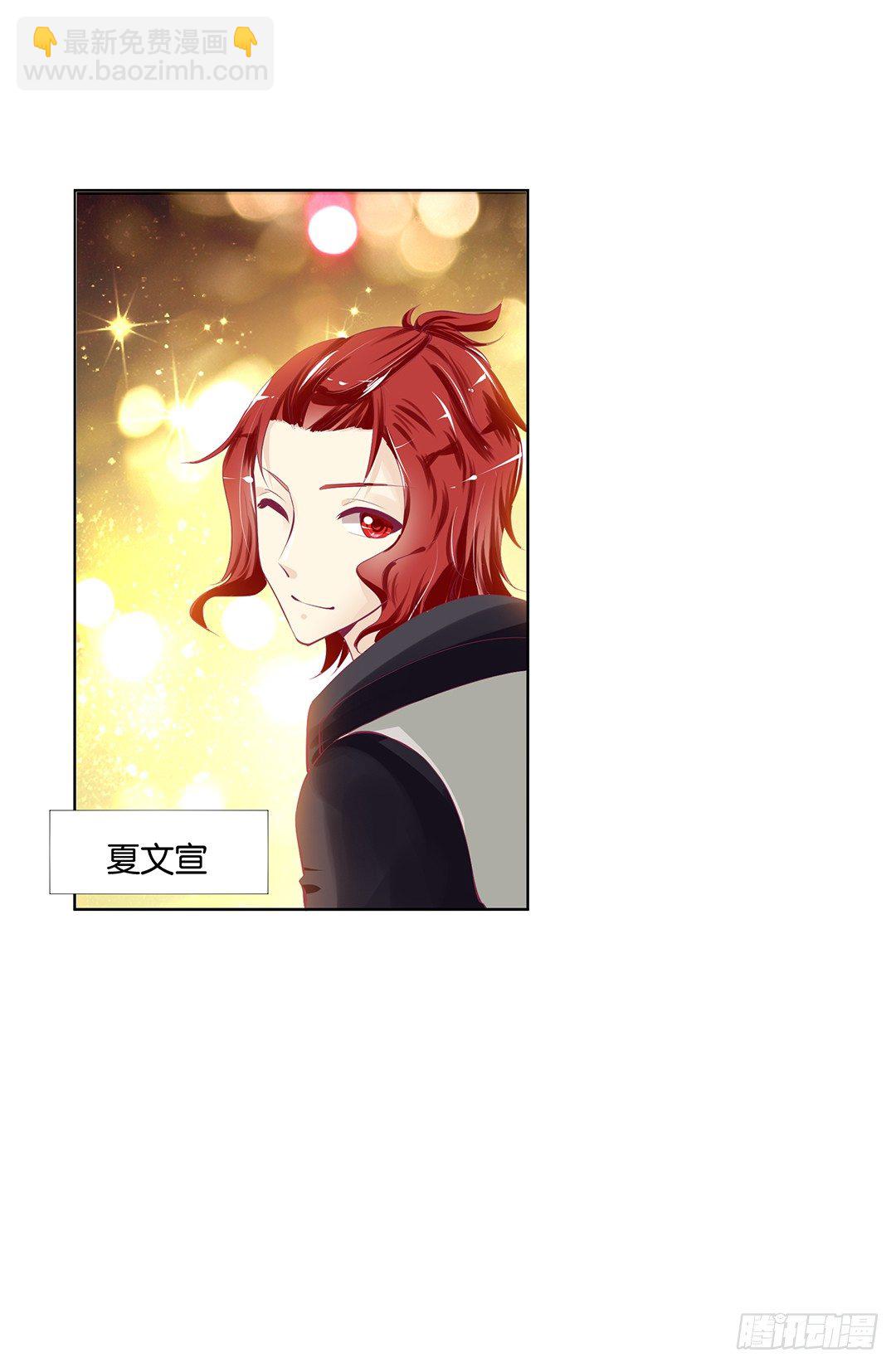 这简直就是理想的后宫啊！(1/2)-第19话