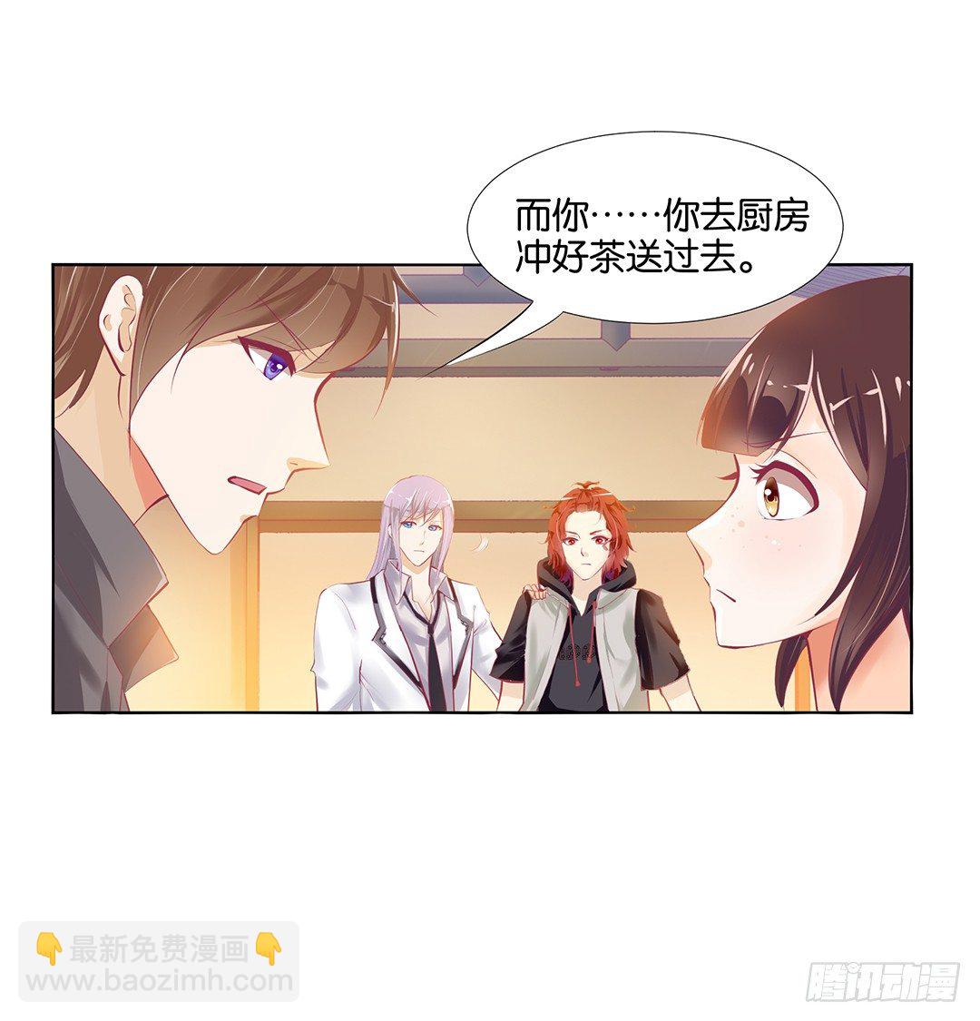这简直就是理想的后宫啊！(1/2)-第19话