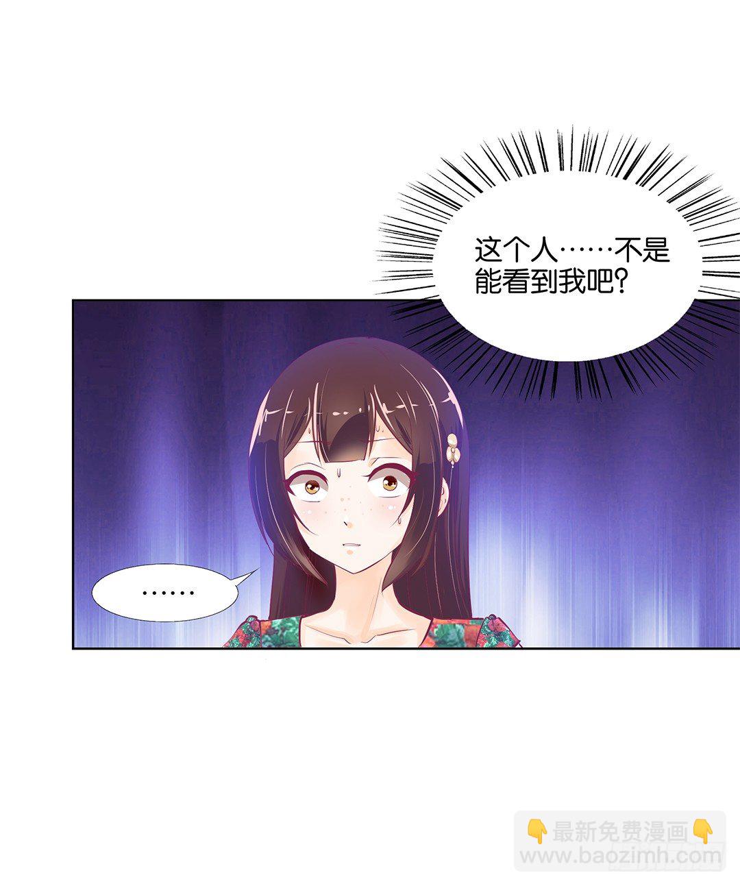 这简直就是理想的后宫啊！(1/2)-第19话