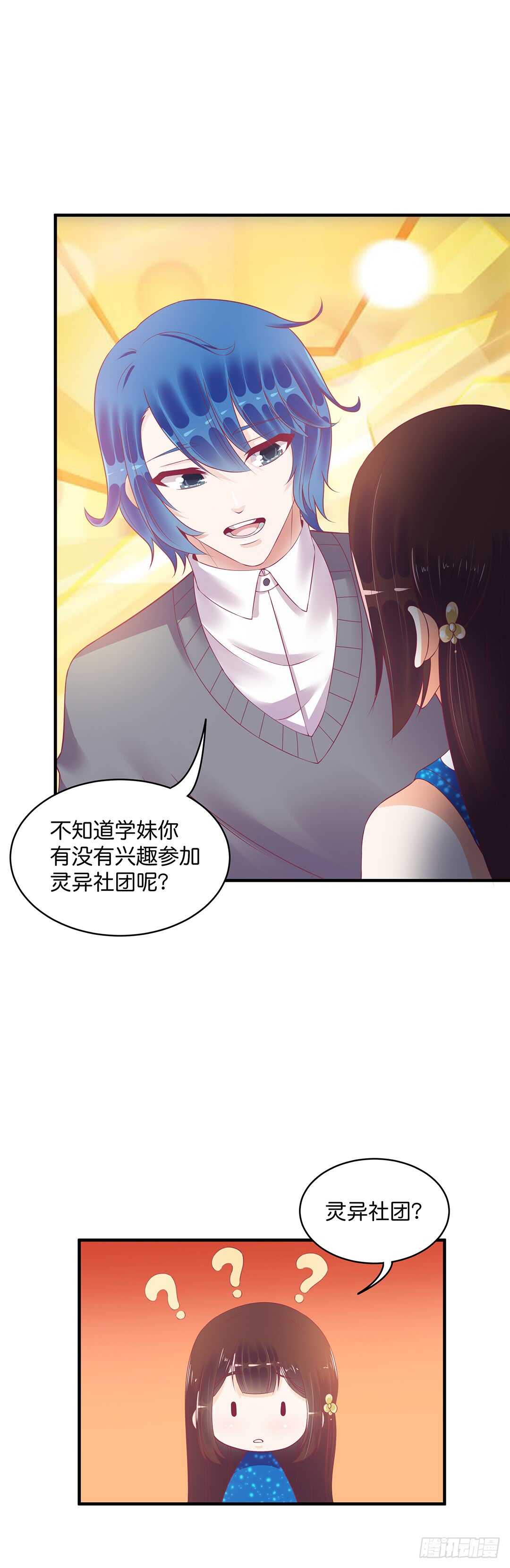 神秘的黑色卡片-第179话