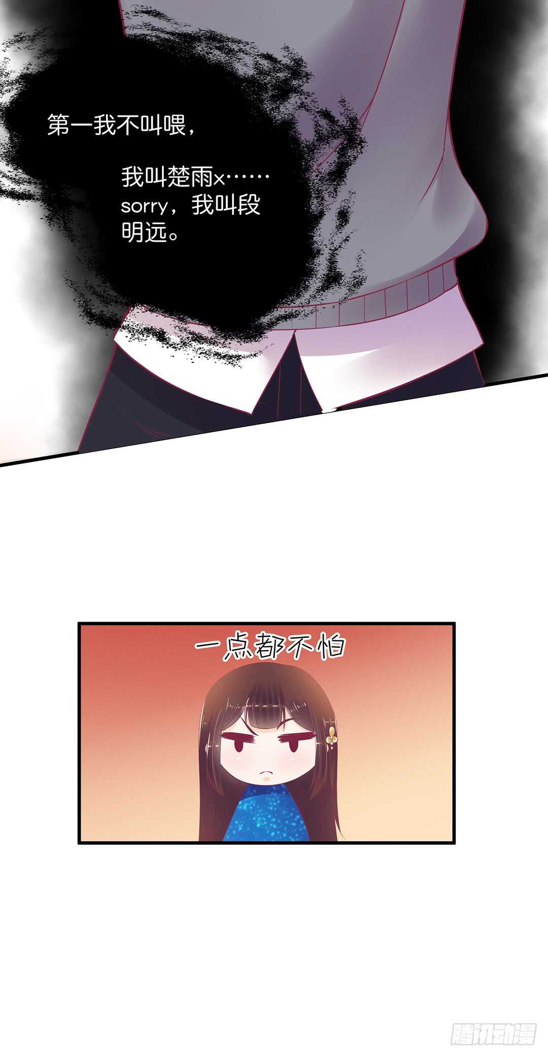 神秘的黑色卡片-第179话