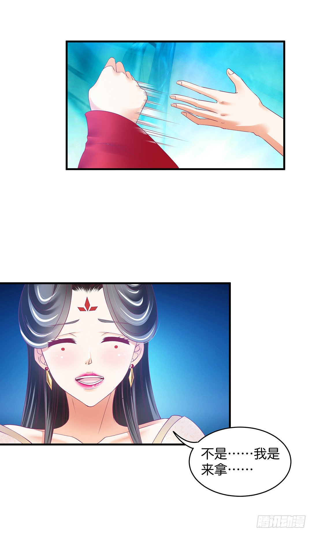 再见女王大人-第181话