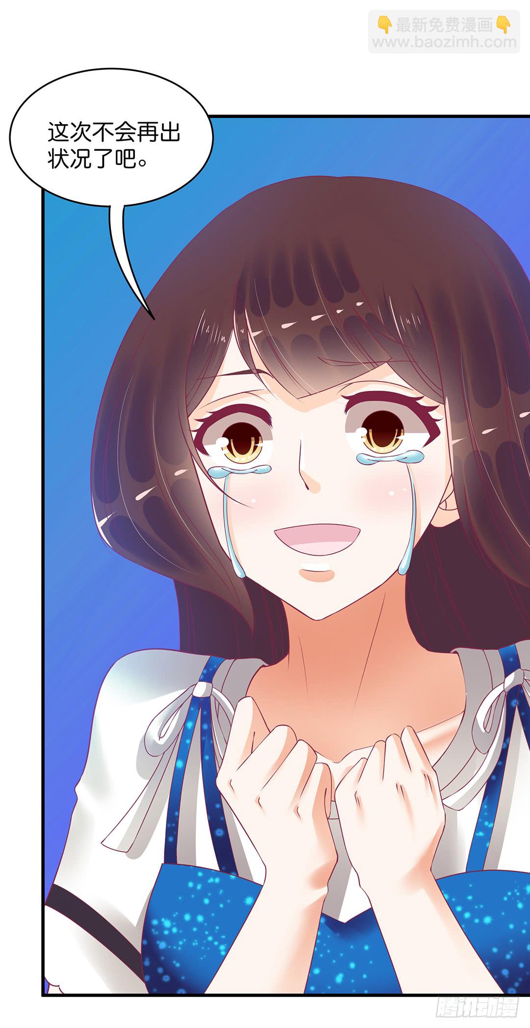 再见女王大人-第181话