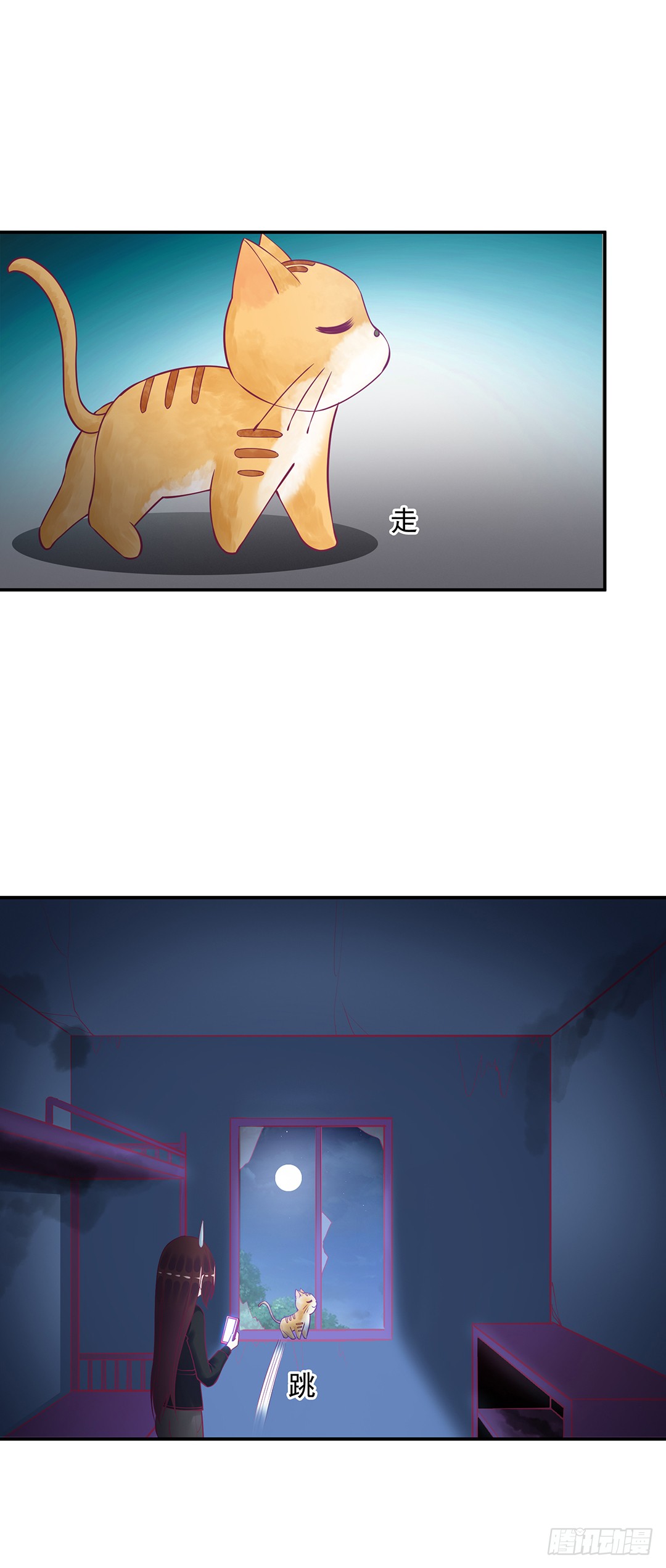 神秘的黑影&hellip;&hellip;-第183话