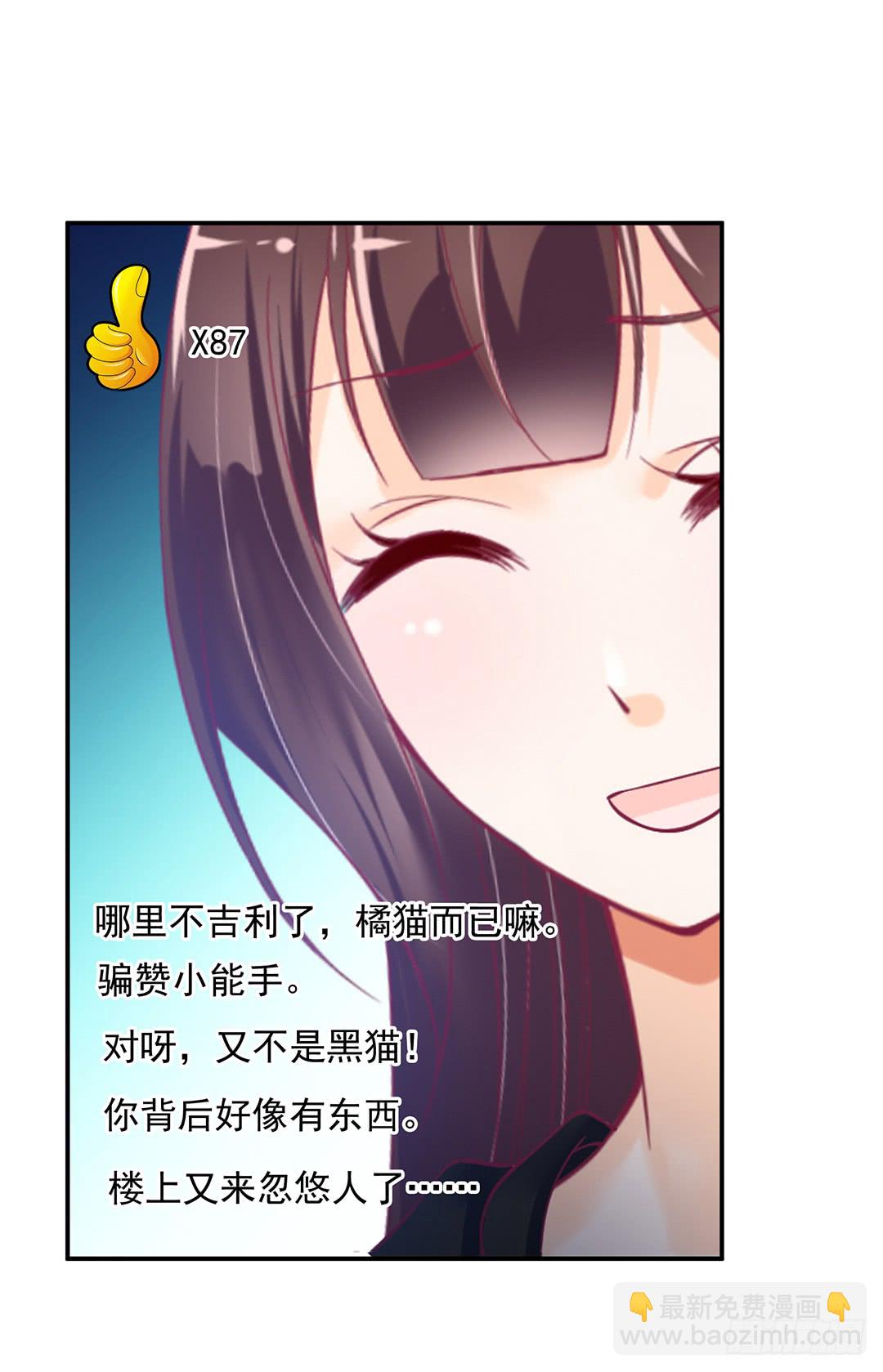 神秘的黑影&hellip;&hellip;-第183话