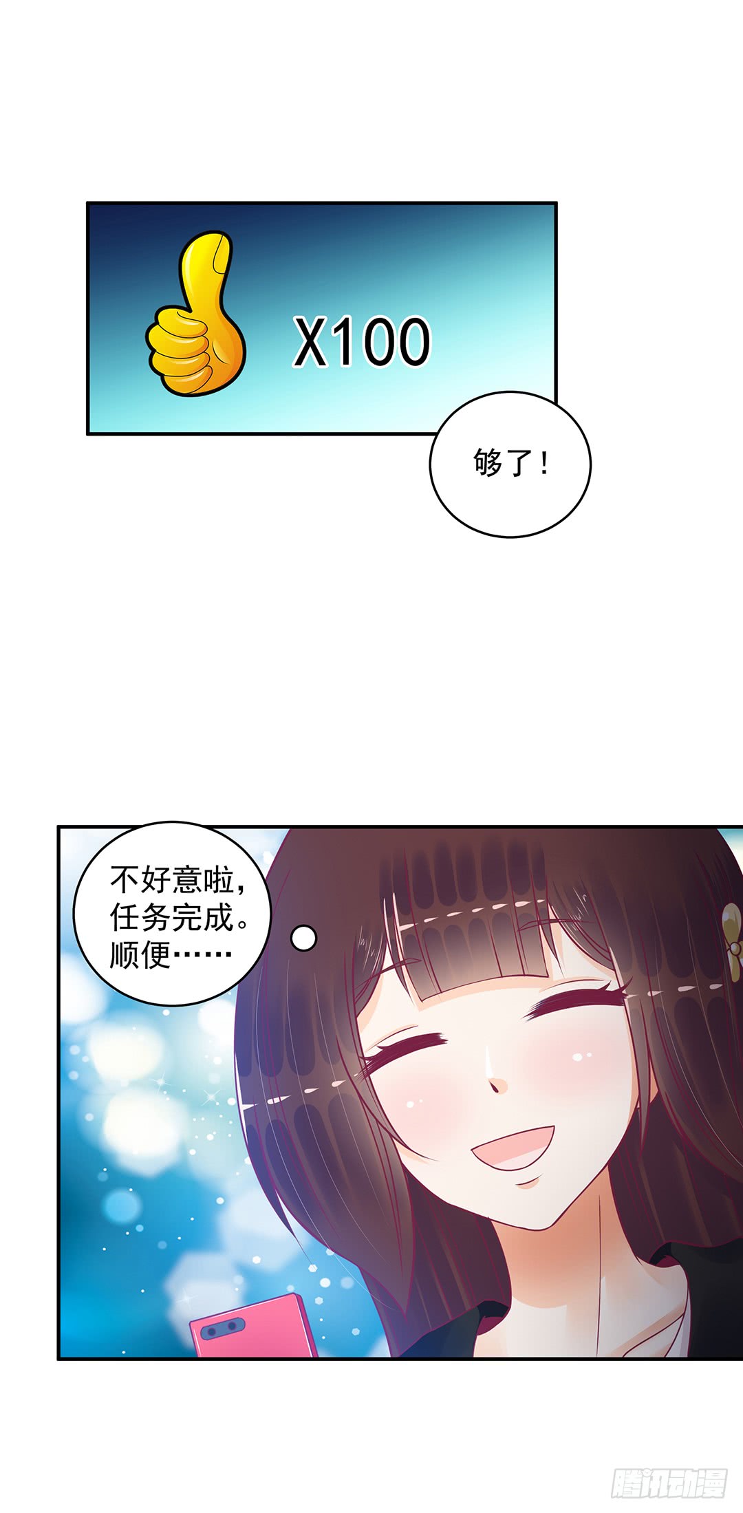 神秘的黑影&hellip;&hellip;-第183话