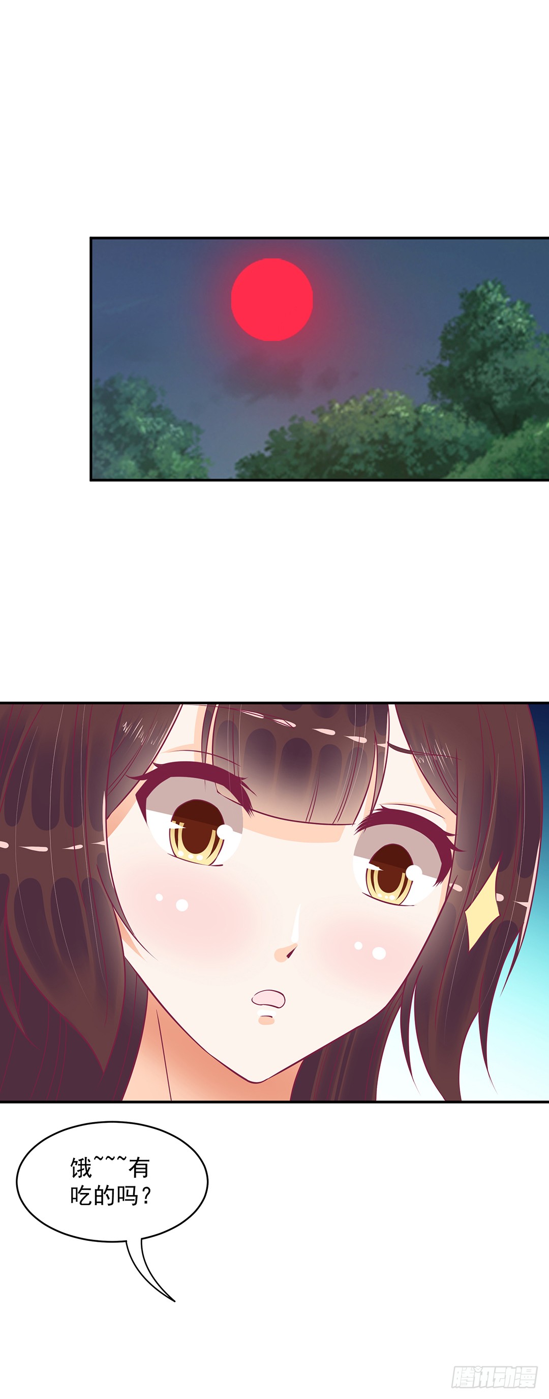 神秘的黑影&hellip;&hellip;-第183话