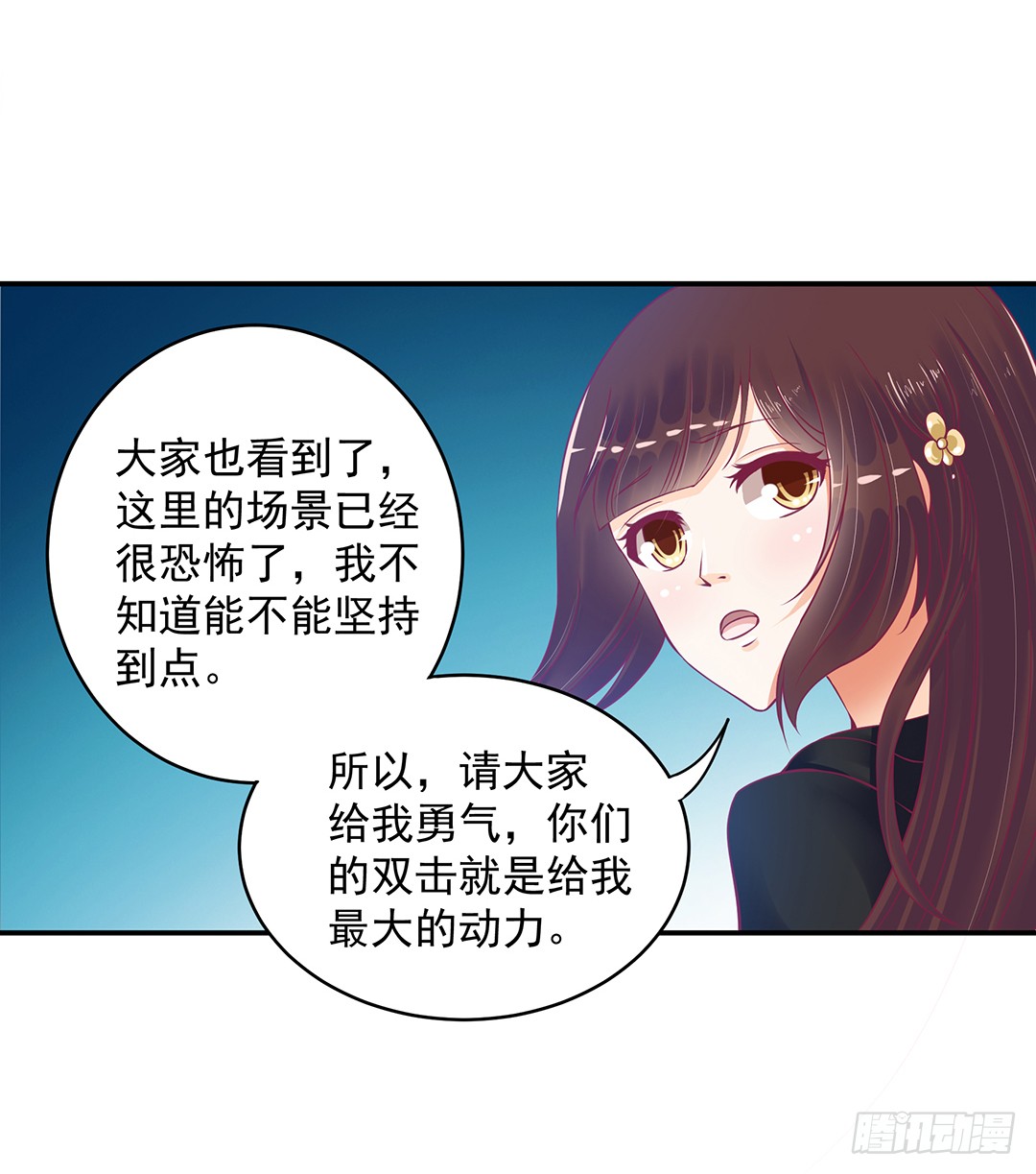 神秘的黑影&hellip;&hellip;-第183话