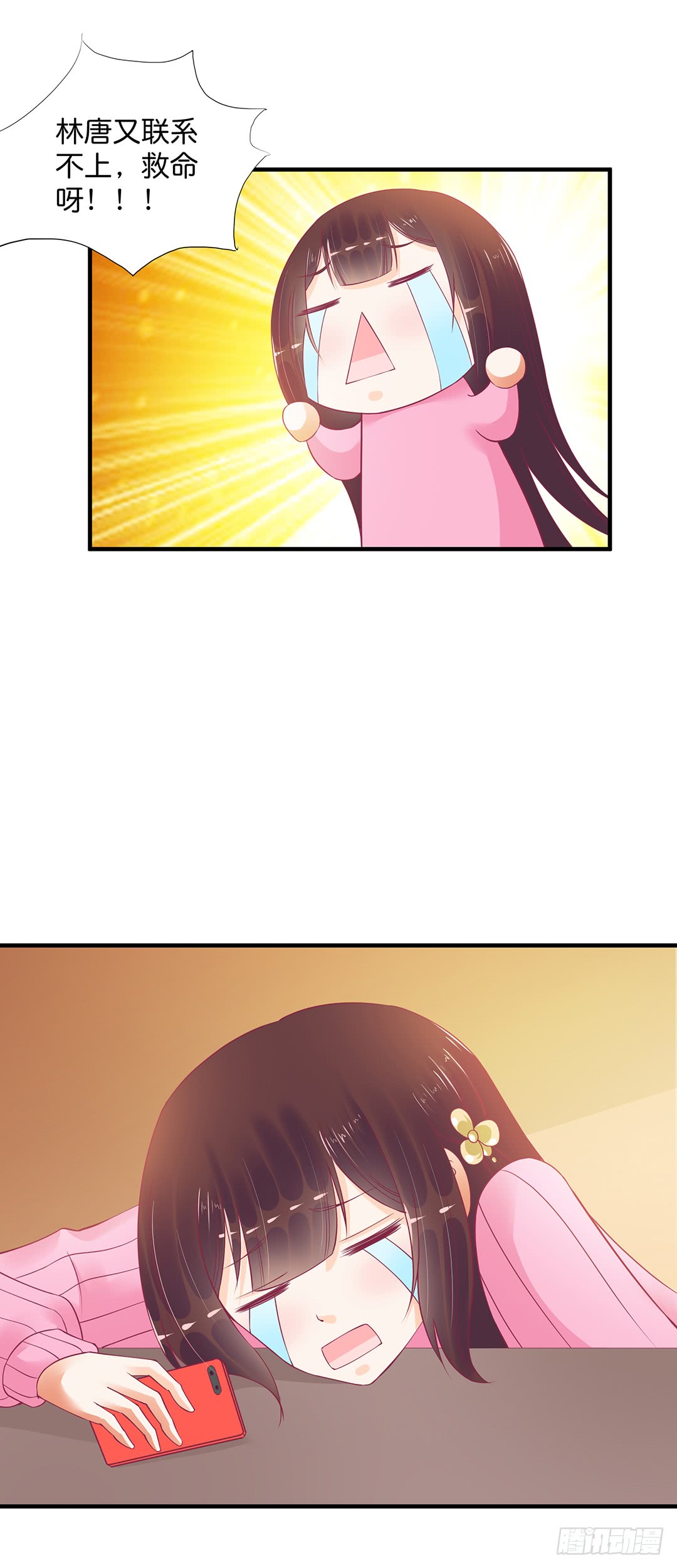 神秘的卡片&hellip;&hellip;-第185话