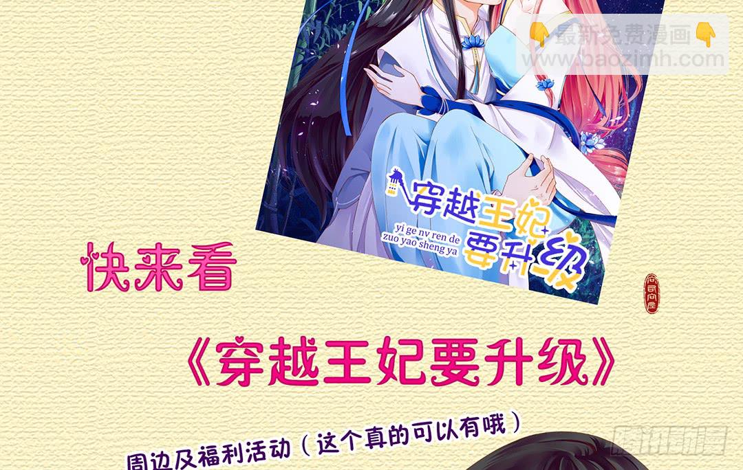 神秘的卡片&hellip;&hellip;-第185话