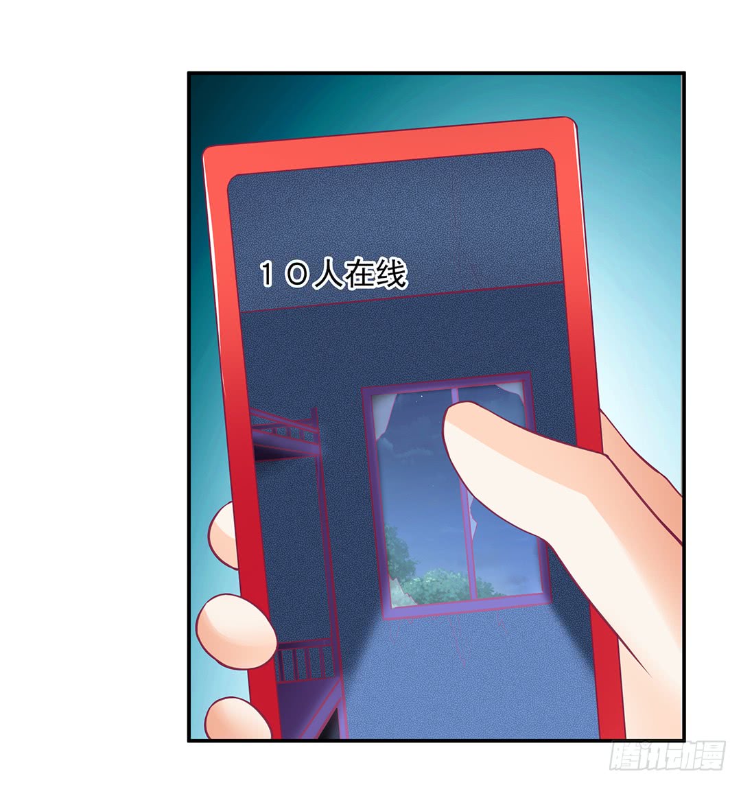 直播风波-第187话