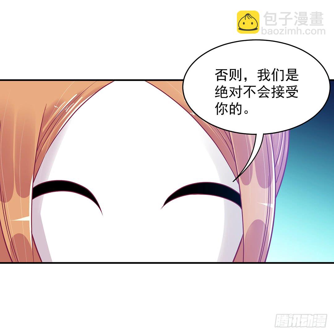 直播风波-第187话