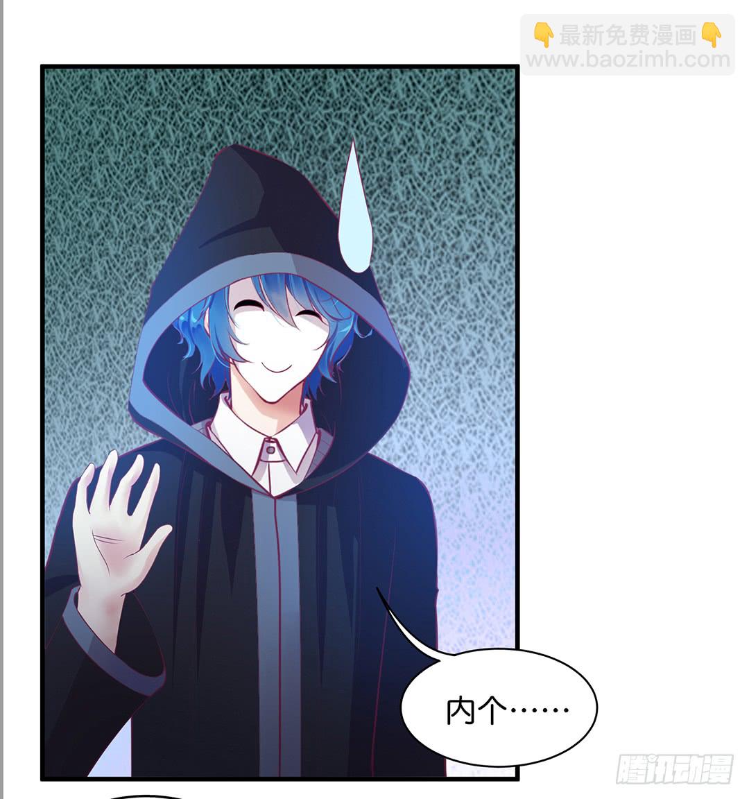 直播风波-第187话