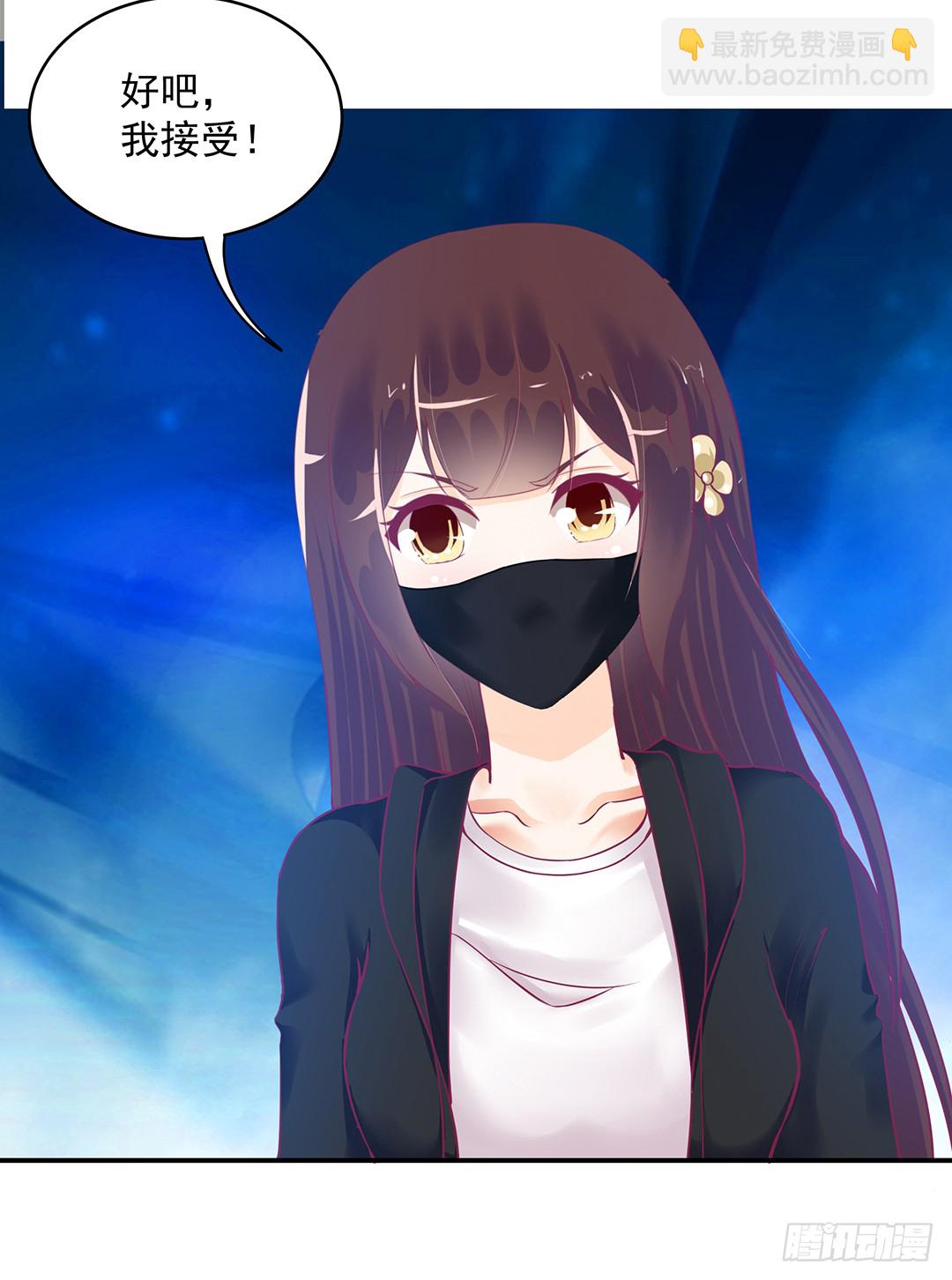 直播风波-第187话