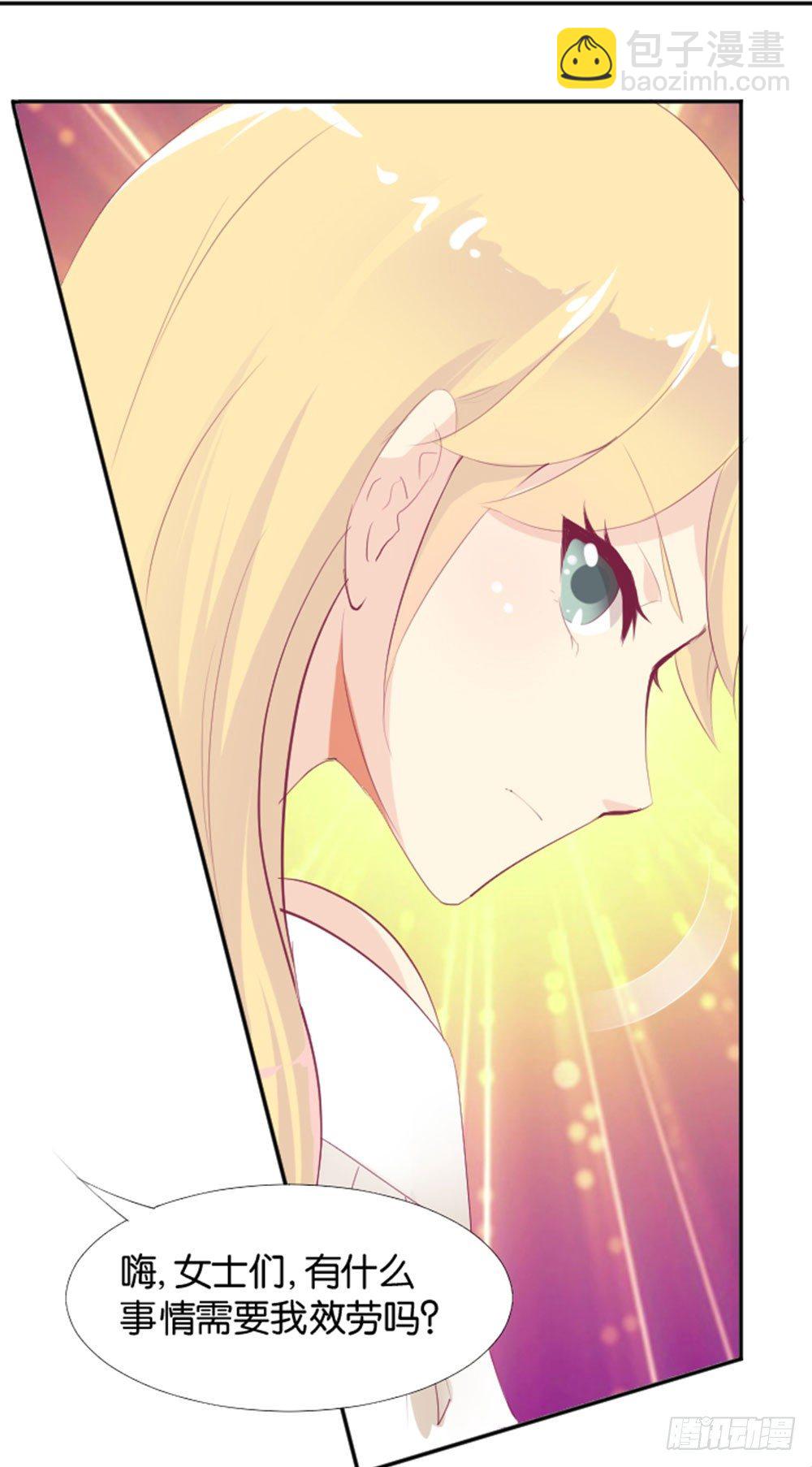 怎么？穿成这样也要脱？(1/2)-第3话