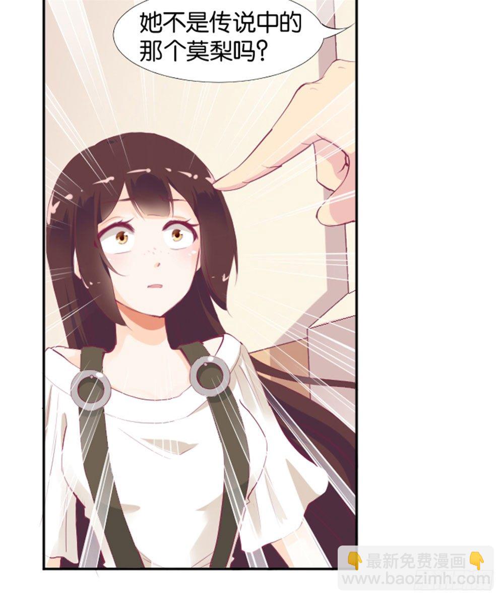 怎么？穿成这样也要脱？(1/2)-第3话