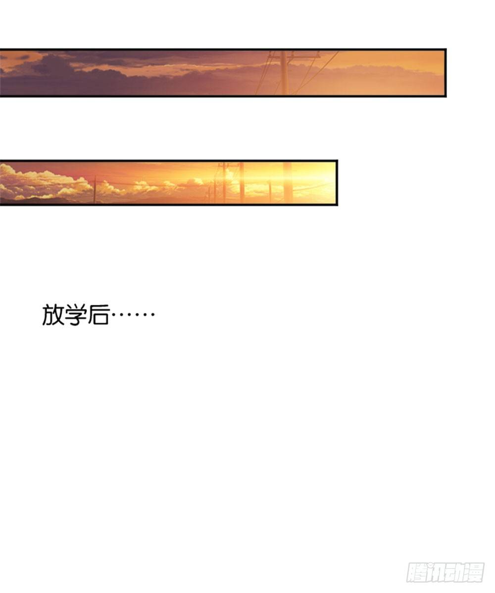 怎么？穿成这样也要脱？(1/2)-第3话