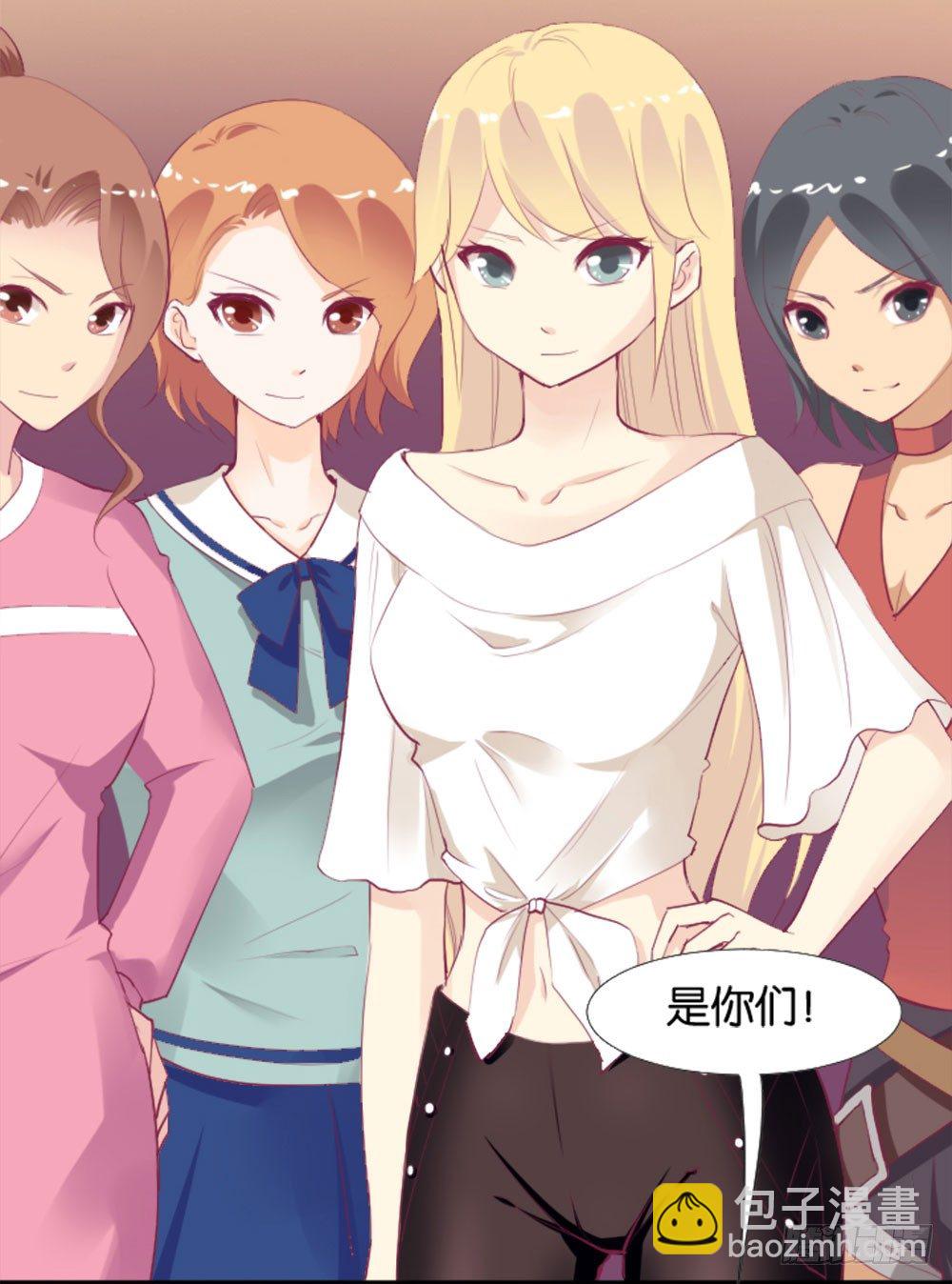 怎么？穿成这样也要脱？(1/2)-第3话