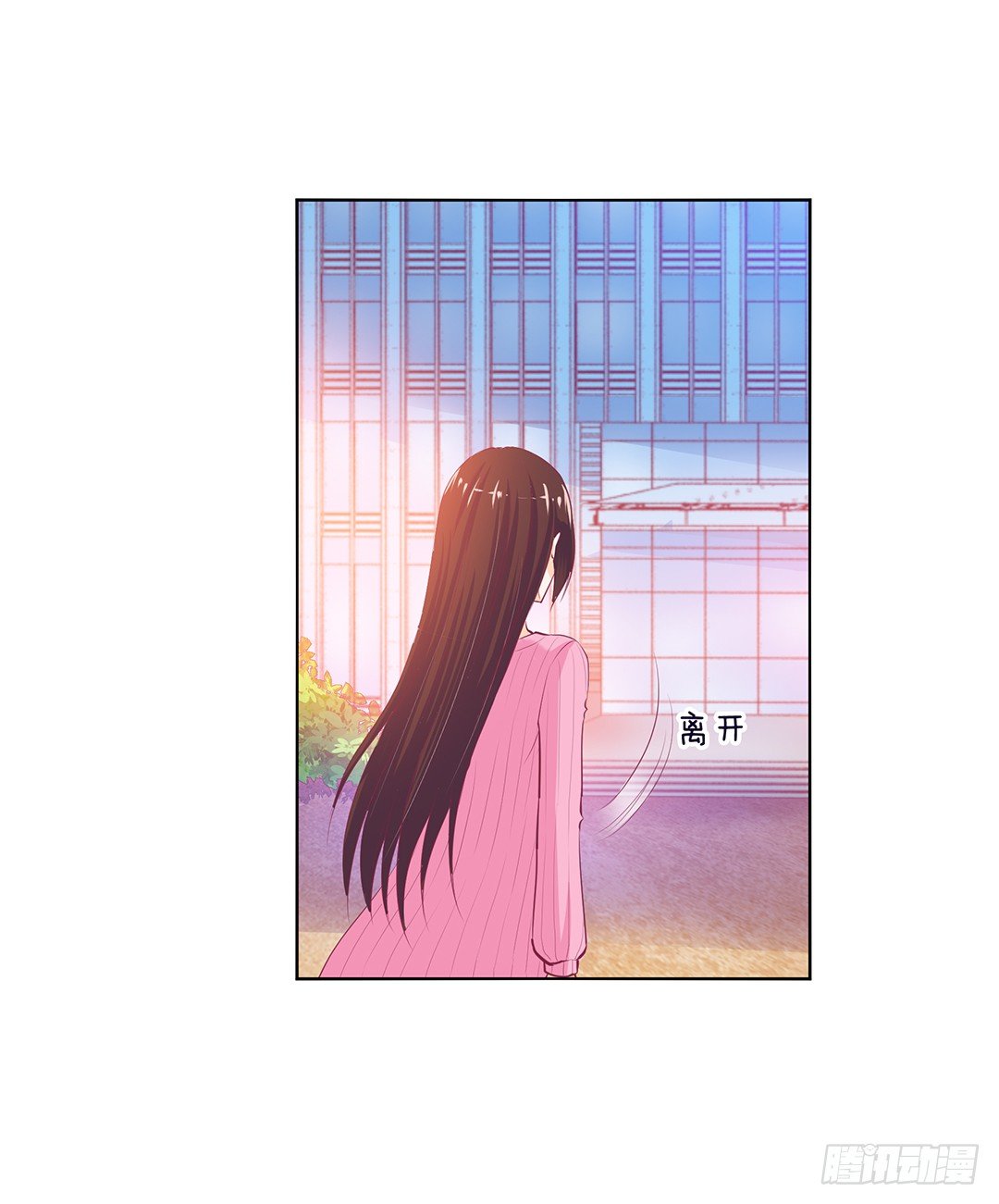 身经百战，屡撞不爽！(1/2)-第21话