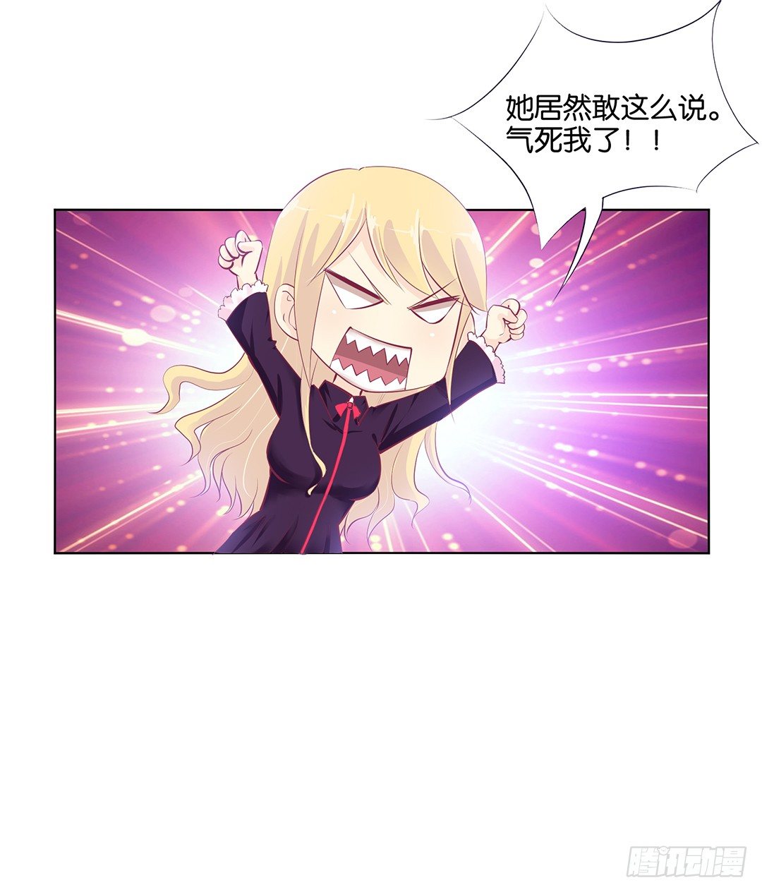 身经百战，屡撞不爽！(1/2)-第21话