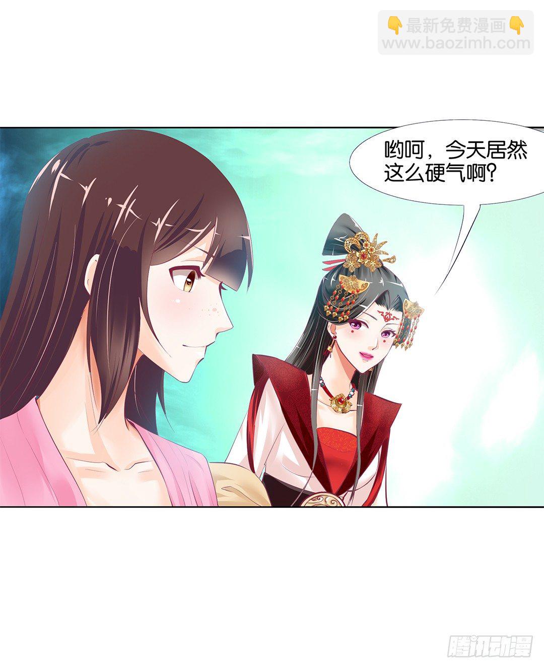 女王驾到 - 身经百战，屡撞不爽！(1/2) - 4