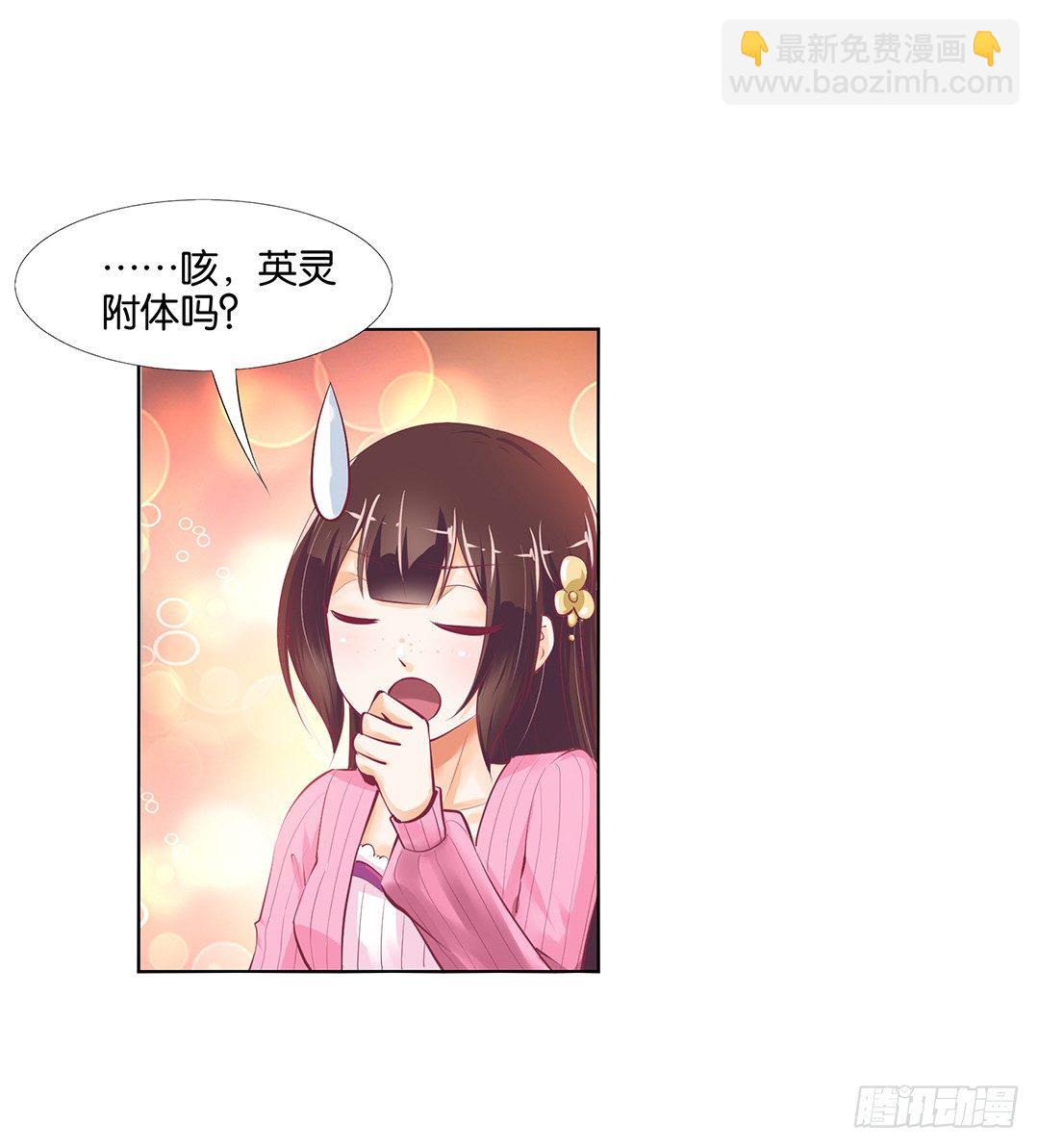 身经百战，屡撞不爽！(1/2)-第21话