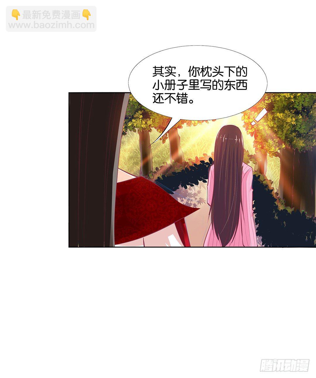 身经百战，屡撞不爽！(1/2)-第21话