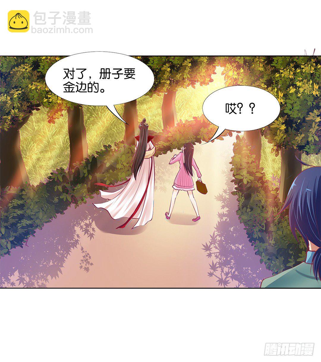 身经百战，屡撞不爽！(1/2)-第21话