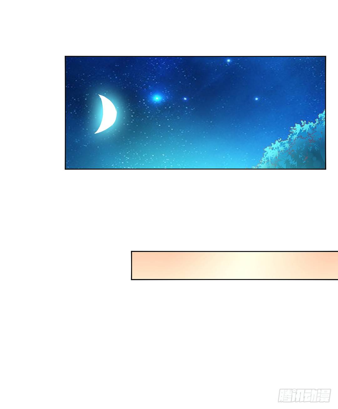 我不想连累你&hellip;&hellip;(1/2)-第23话