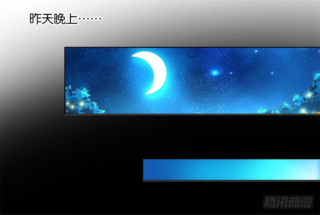 我不想连累你&hellip;&hellip;(1/2)-第23话