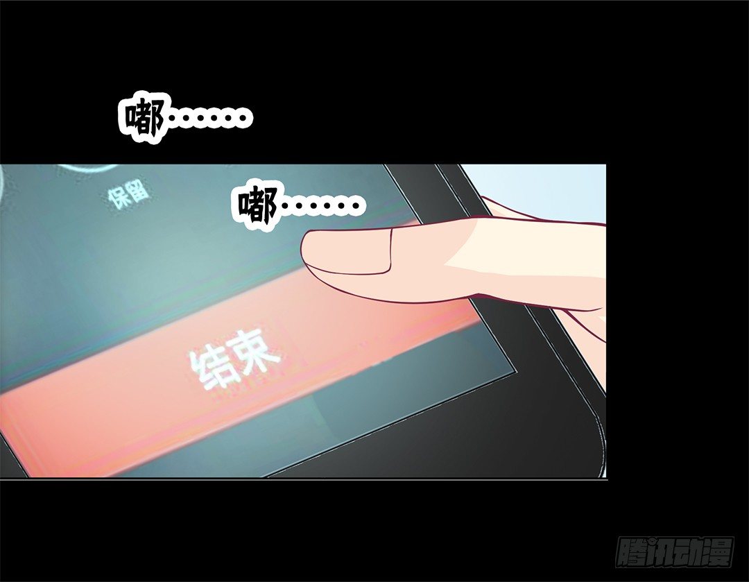 我不想连累你&hellip;&hellip;(1/2)-第23话