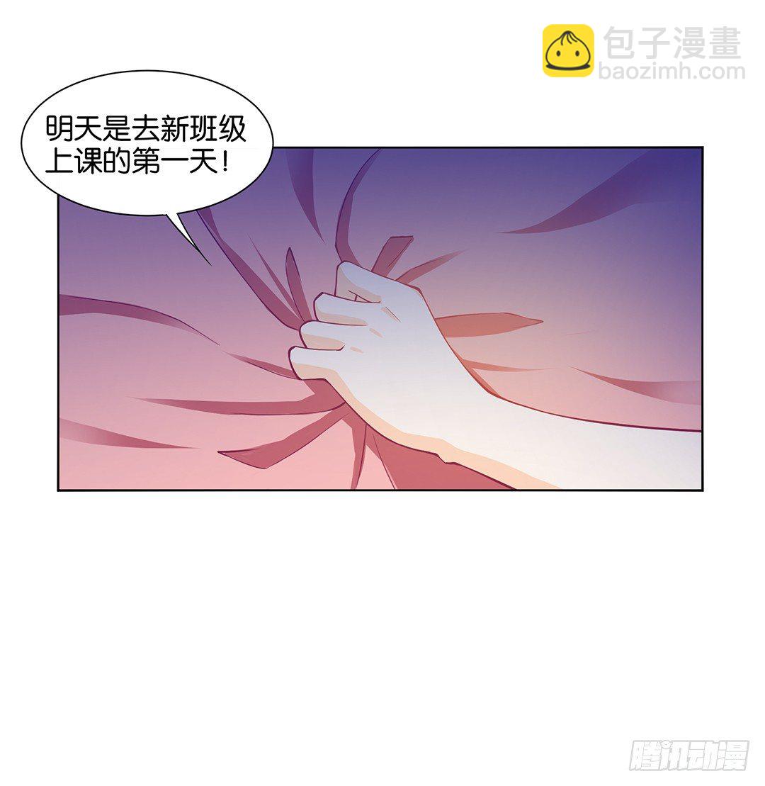 我不想连累你&hellip;&hellip;(1/2)-第23话