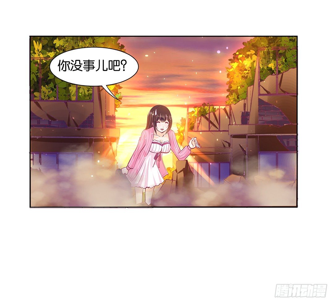 看到不该看的是会被惩罚的哦~(1/2)-第25话