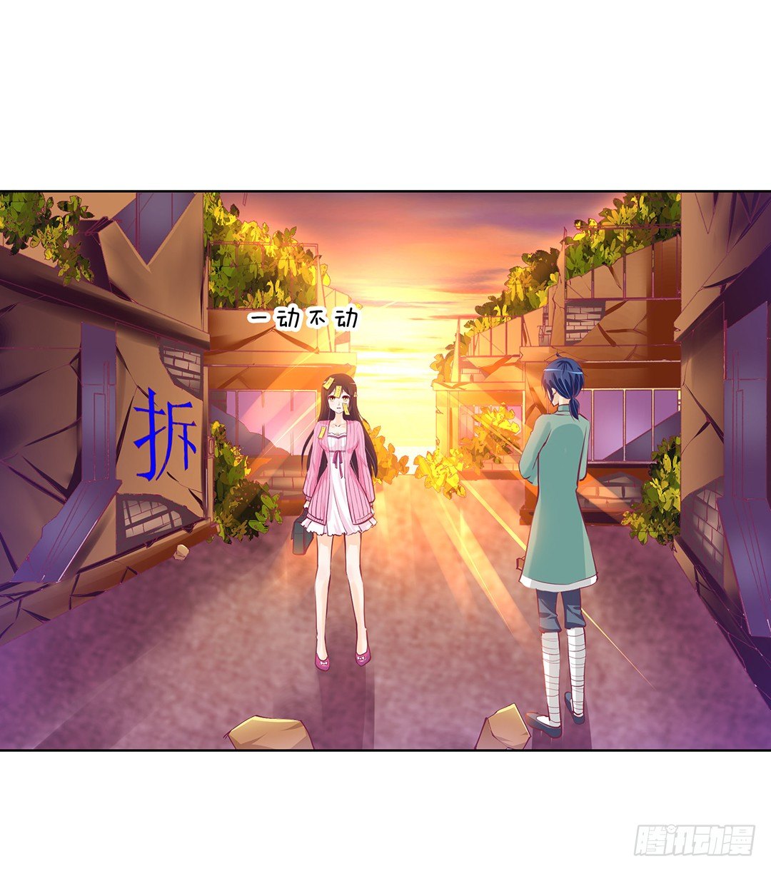 看到不该看的是会被惩罚的哦~(1/2)-第25话