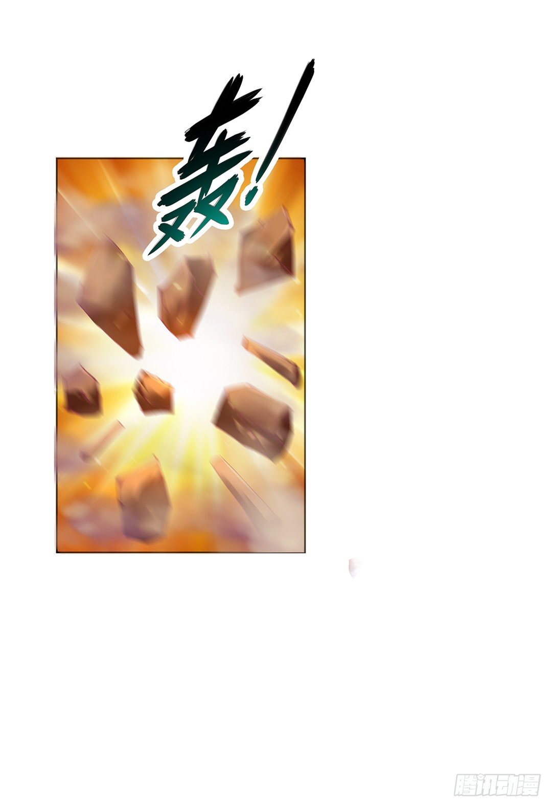 看到不该看的是会被惩罚的哦~(1/2)-第25话