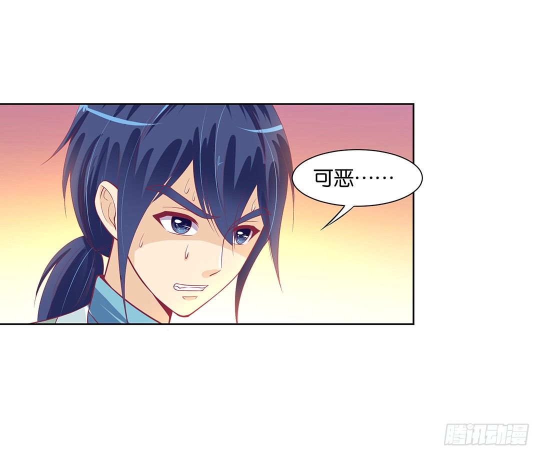 看到不该看的是会被惩罚的哦~(1/2)-第25话