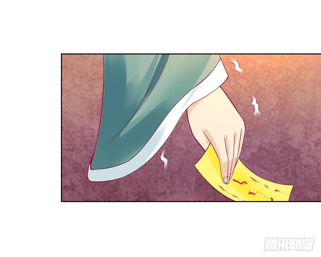 看到不该看的是会被惩罚的哦~(1/2)-第25话