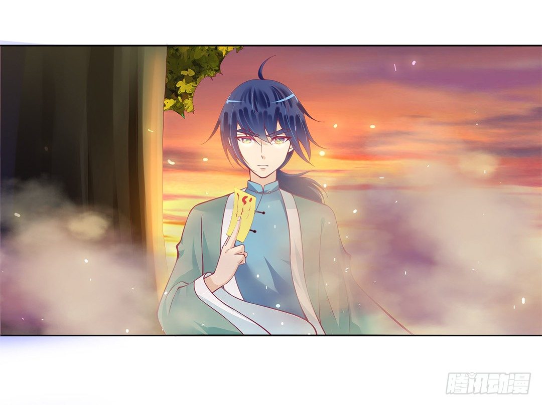 看到不该看的是会被惩罚的哦~(1/2)-第25话