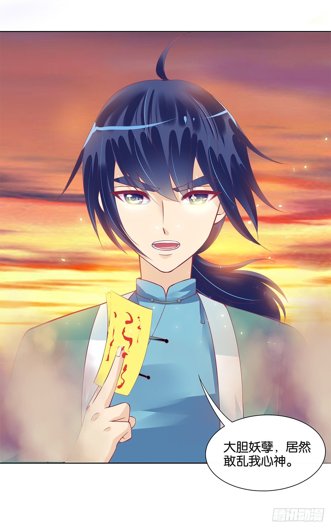 看到不该看的是会被惩罚的哦~(1/2)-第25话