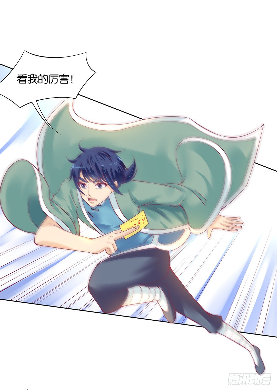 看到不该看的是会被惩罚的哦~(1/2)-第25话