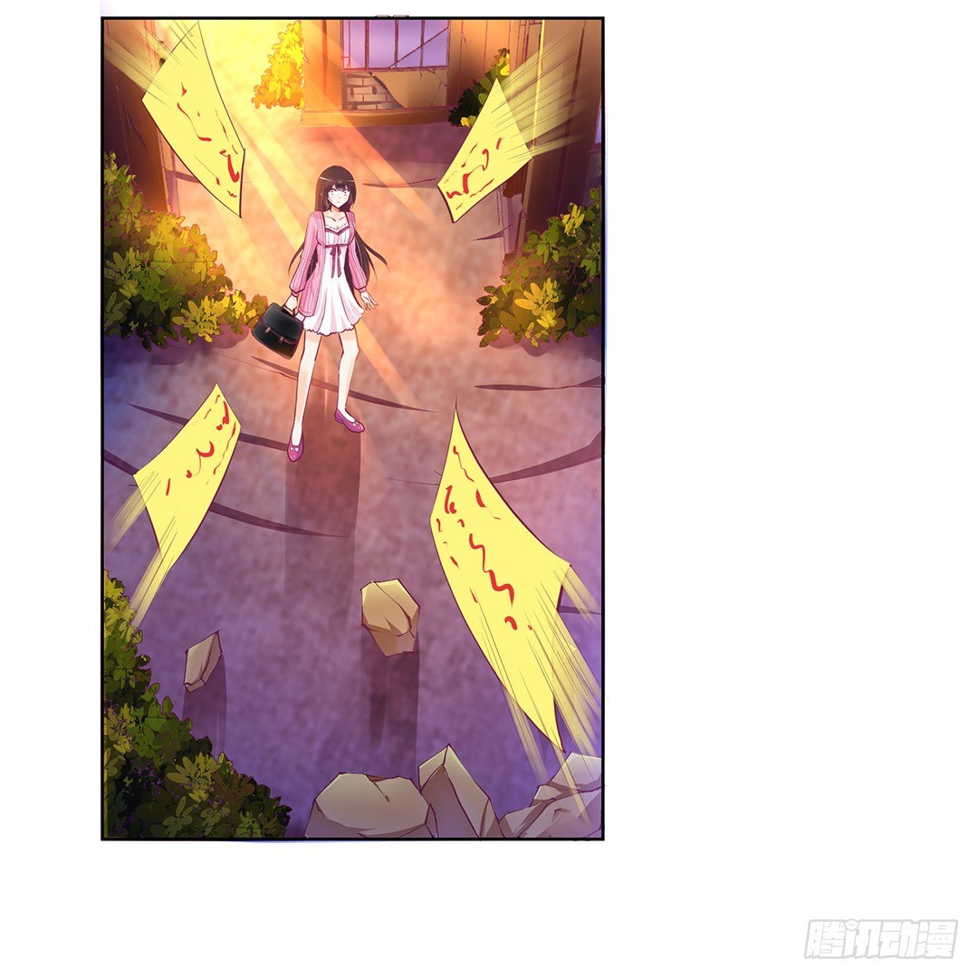 看到不该看的是会被惩罚的哦~(1/2)-第25话