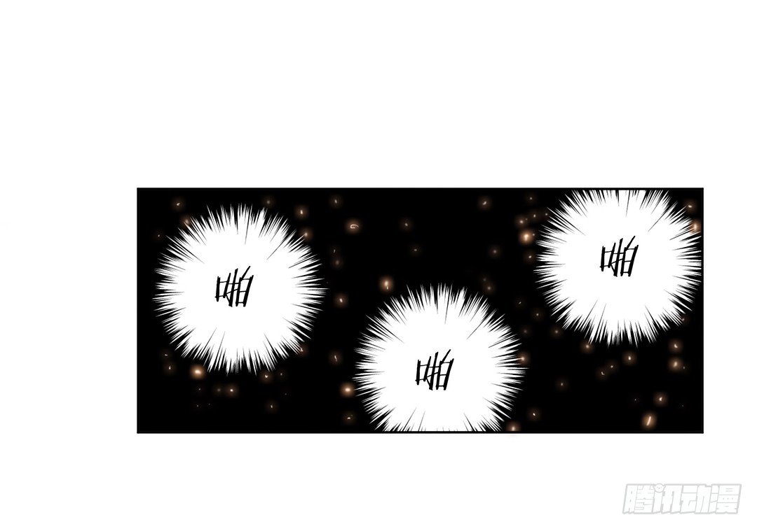 看到不该看的是会被惩罚的哦~(1/2)-第25话