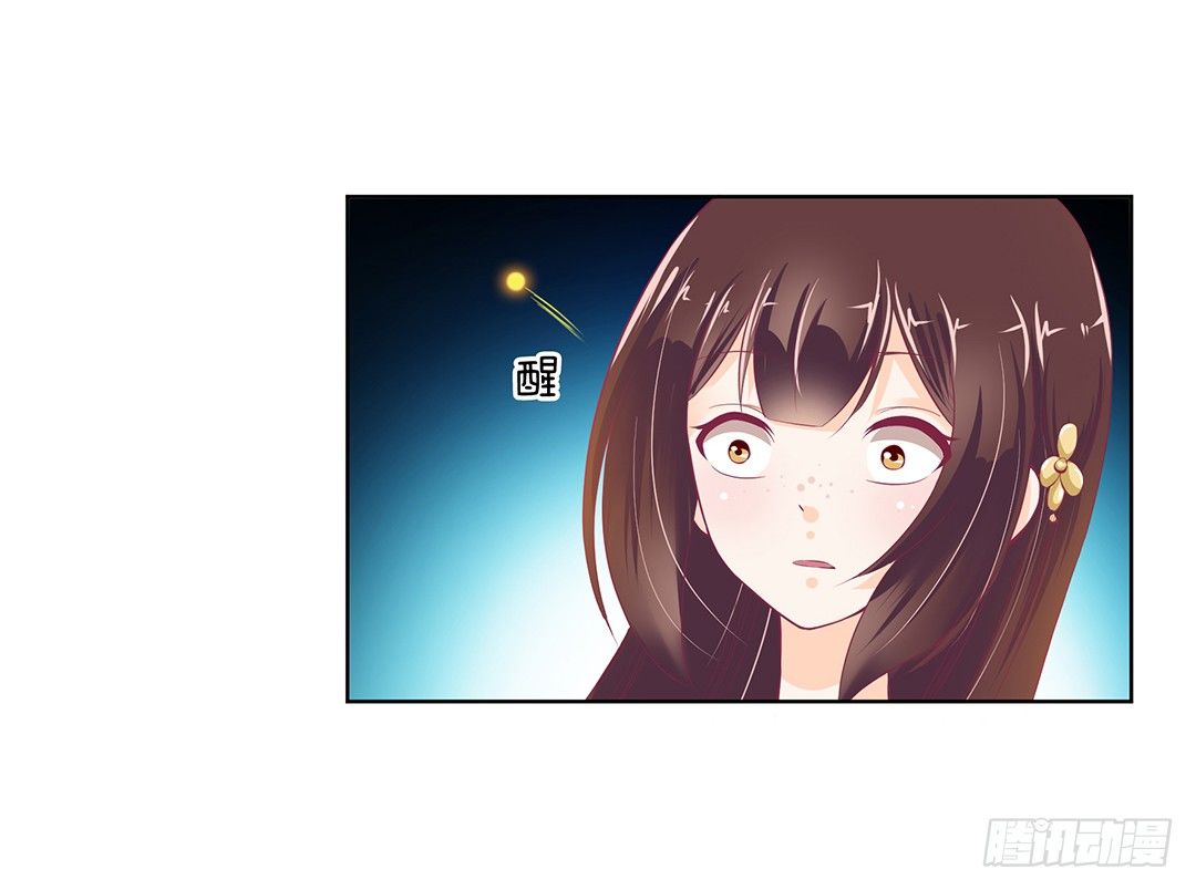 今天晚上，我可以去你的房间吗？(1/2)-第27话