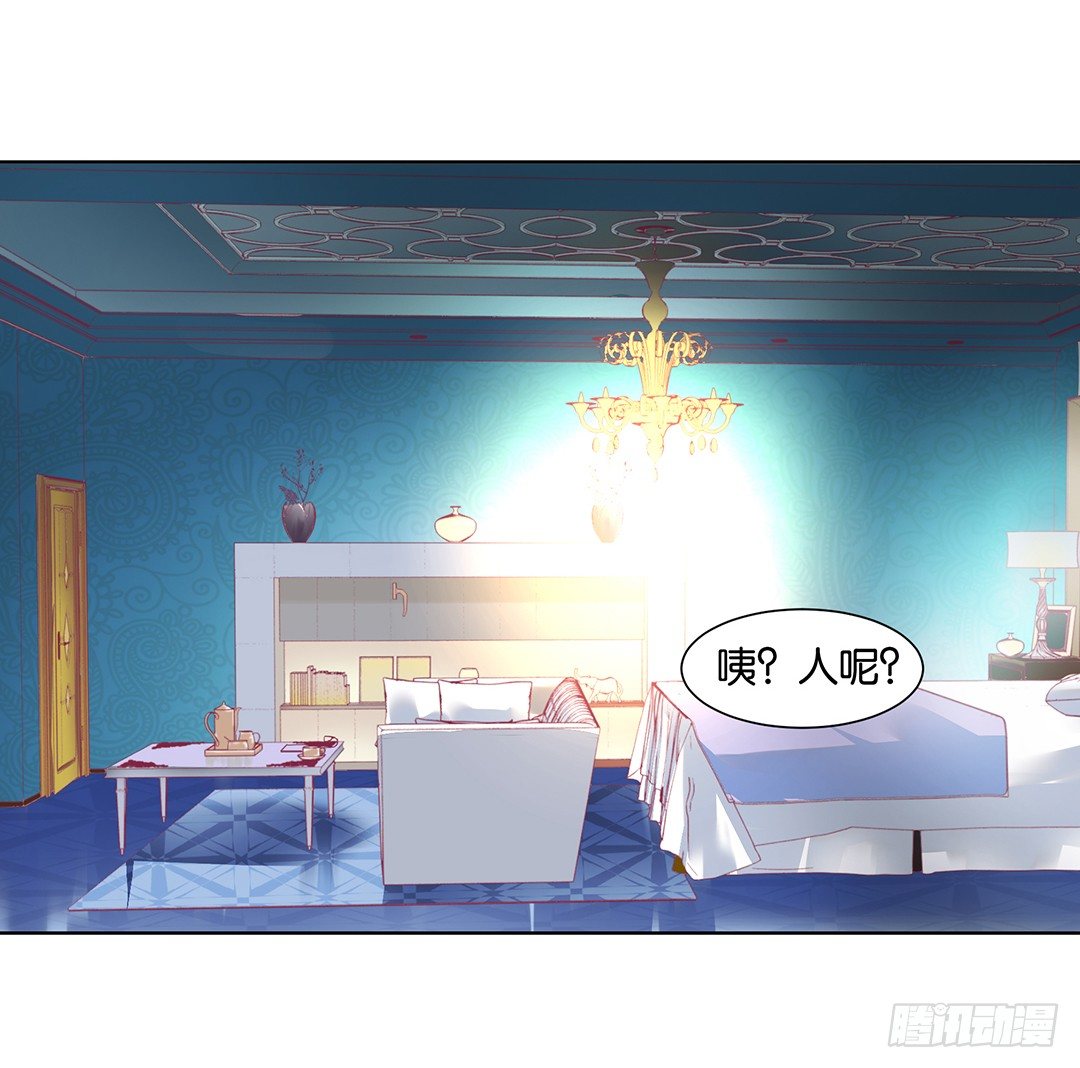 今天晚上，我可以去你的房间吗？(1/2)-第27话