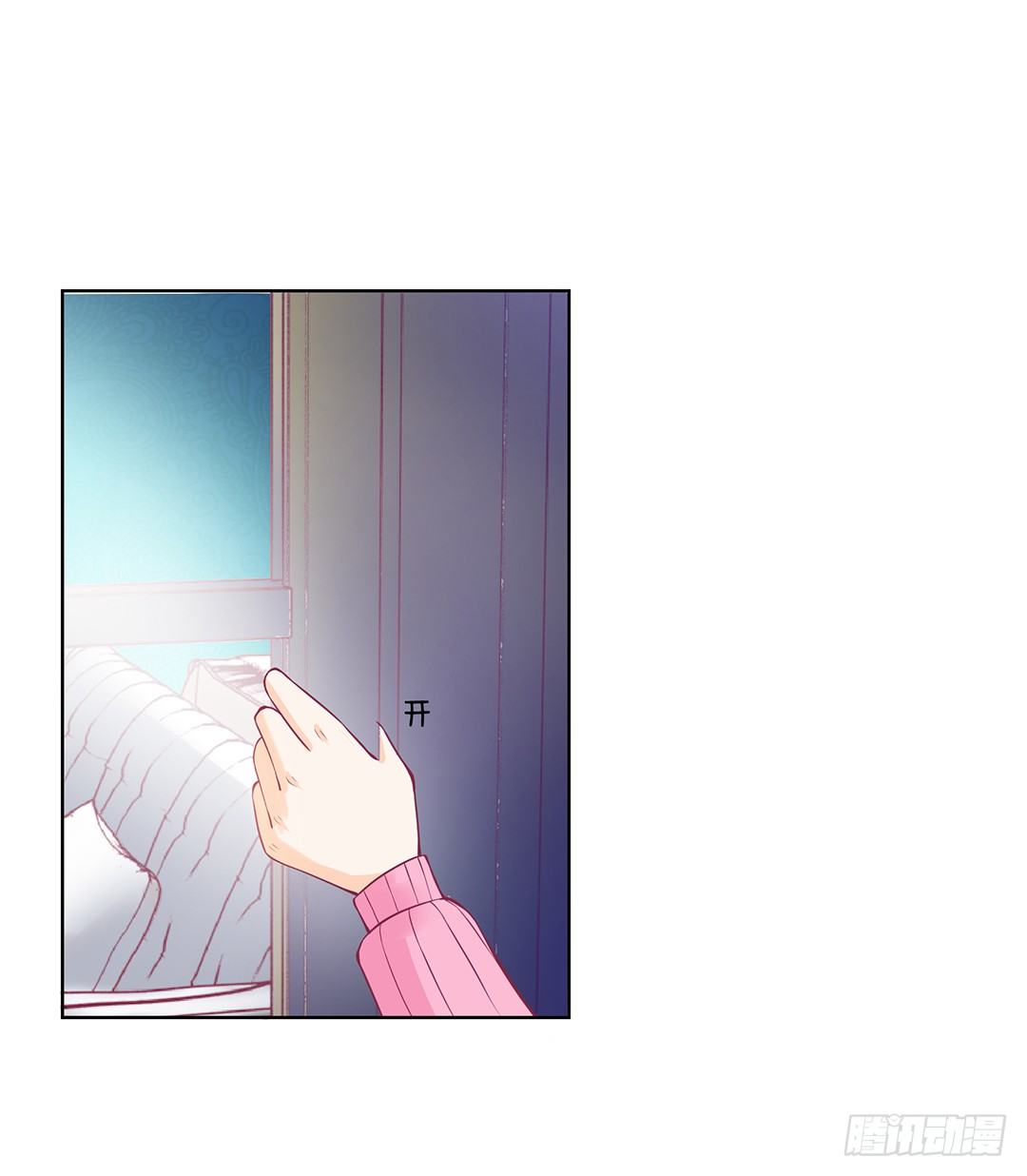 今天晚上，我可以去你的房间吗？(1/2)-第27话