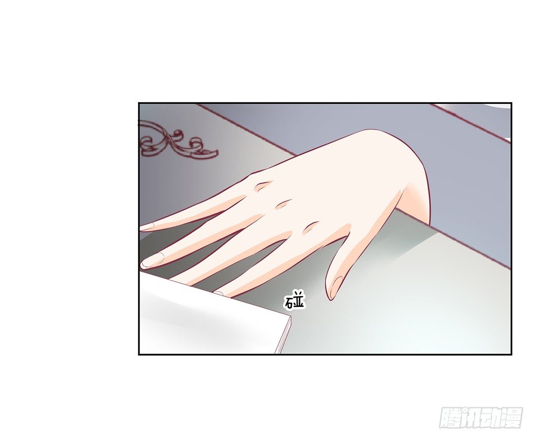 今天晚上，我可以去你的房间吗？(1/2)-第27话