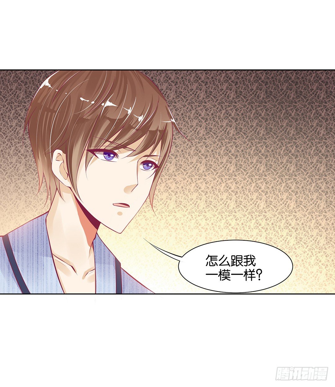 同床共枕(1/2)-第29话